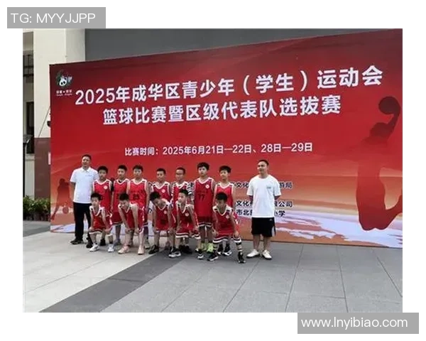 成都篮球队的比赛经验分享与成长之路探讨 成都篮球队的比赛经验分享与成长之路探讨