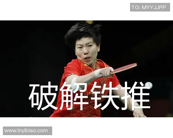 杭州乒乓球队反击战术解析与实战应用探讨