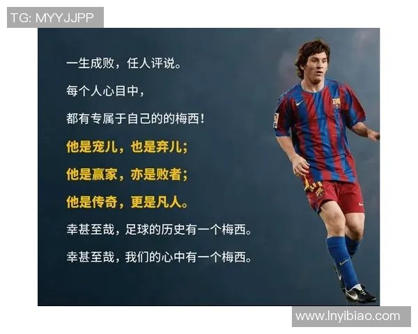 大菠萝足球明星的传奇故事与辉煌成就全解析 大菠萝足球明星的传奇故事与辉煌成就全解析