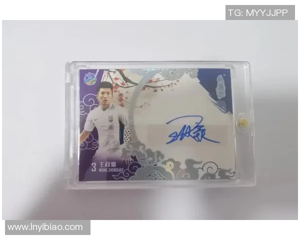 购买足球明星签名卡的全攻略与注意事项分享 购买足球明星签名卡的全攻略与注意事项分享