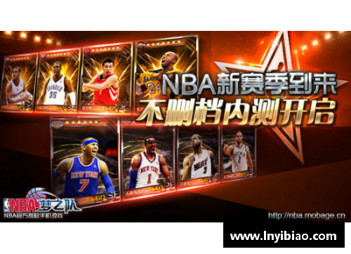 新浪无插件NBA直播平台全新上线 观看赛事无需插件轻松畅享篮球盛宴